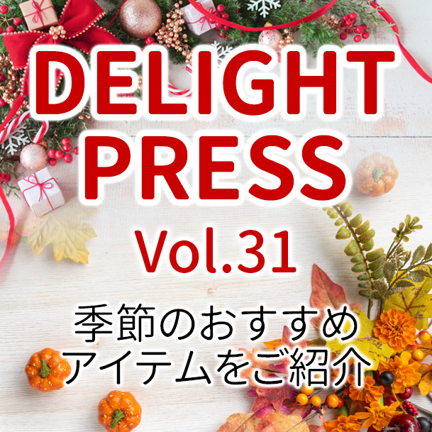 DELIGHT PRESS Vol.31